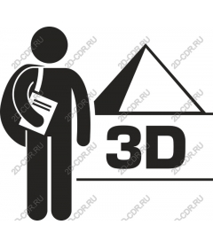 3D-обучение