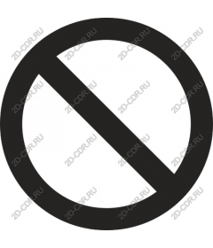 The sign "no Entry"