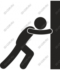 Icon of frustration: a figure leaning against the wall