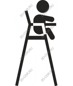 High chair