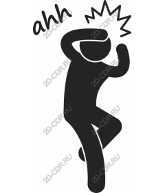 Dynamic emotion: a response of "Ahhh"