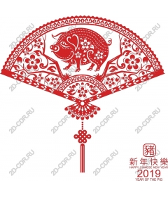  Chinese new year fan for the year of the Pig