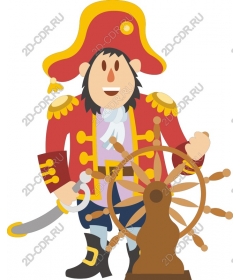 Fun pirate rudder