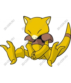  Fancy yellow creature