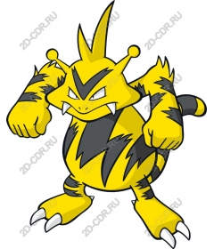  Electro Beast