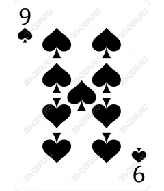 Карта 9 пик
