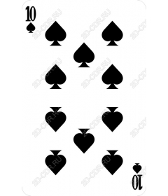 10 пик