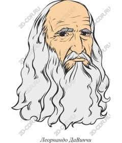 Portrait of Leonardo da Vinci
