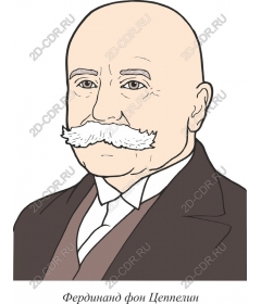  Ferdinand von Zeppelin