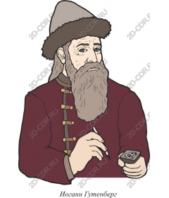 Johannes Gutenberg Historical