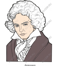  Ludwig van Beethoven