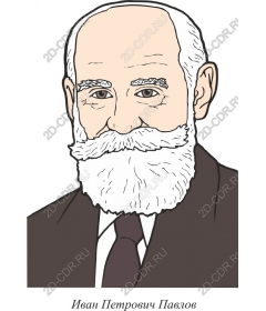 Ivan Pavlov