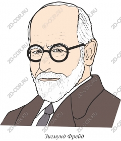Sigmund Freud