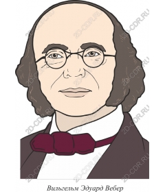 Wilhelm Eduard Weber