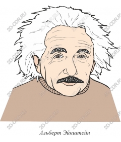 Albert Einstein