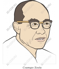  Соитиро Хонда