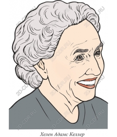  Helen Keller Inspiring