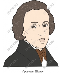  Frederic Chopin