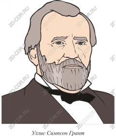  Ulysses S. Grant