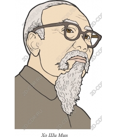  Ho Chi Minh