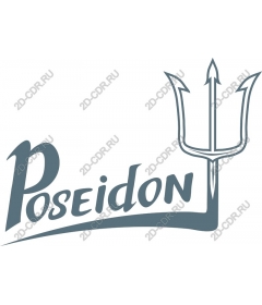  The Trident Of Poseidon