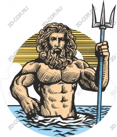 Majestic sea God