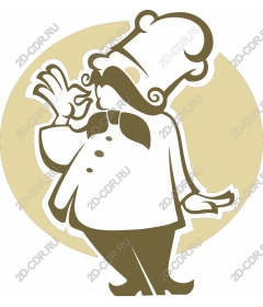  Charming chef