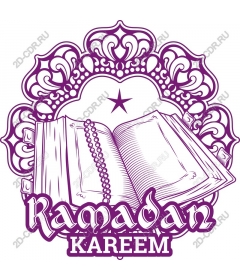  Ramadan Kareem