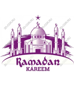  Ramadan Kareem