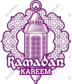  Ramadan Kareem Lantern
