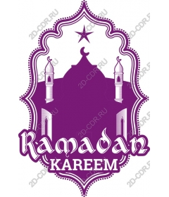  Ramadan Kareem Elegant