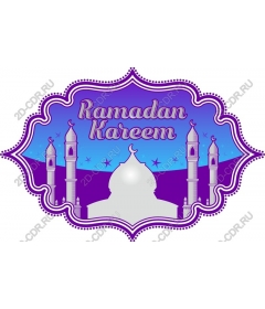  Ramadan Kareem