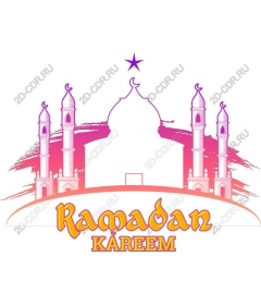 Ramadan Kareem