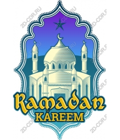 Mosque Ramadan Kareem