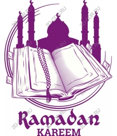 Ramadan Kareem - Outdoor Quran with Minarets