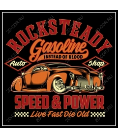 Rocksteady Gasoline Vintage Hot Rod