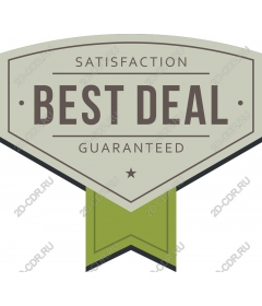 Icon "the best deal"