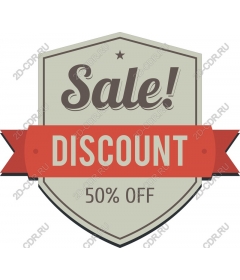  Распродажа! Скидка 50% на значок