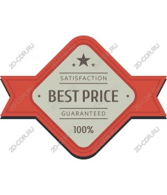 Icon "best price Guarantee"