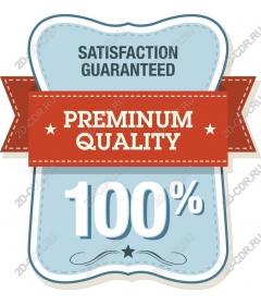 The guarantee of the highest quality