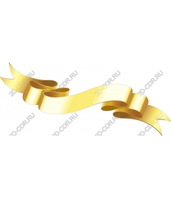  Elegant gold ribbon
