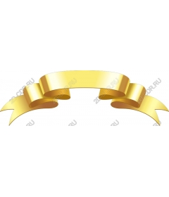  Elegant gold ribbon