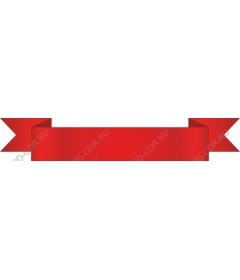  Красная Лента