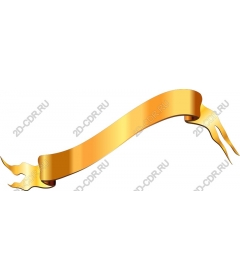  Elegant gold ribbon