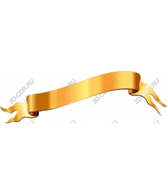  Elegant gold ribbon
