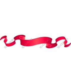Элегантная красная лента