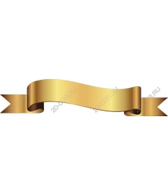  Elegant gold ribbon