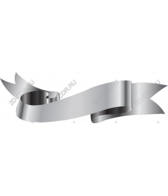  Elegant silver ribbon