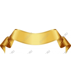 The banner of the "Golden ribbon"