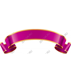  Bright purple banner with ribbon